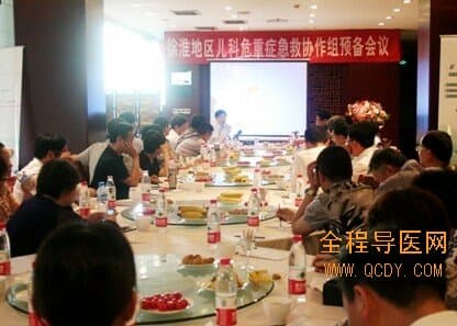 �컴��������Σ��֢����Э����Ԥ�����߶���PALS��ѵ����վ���