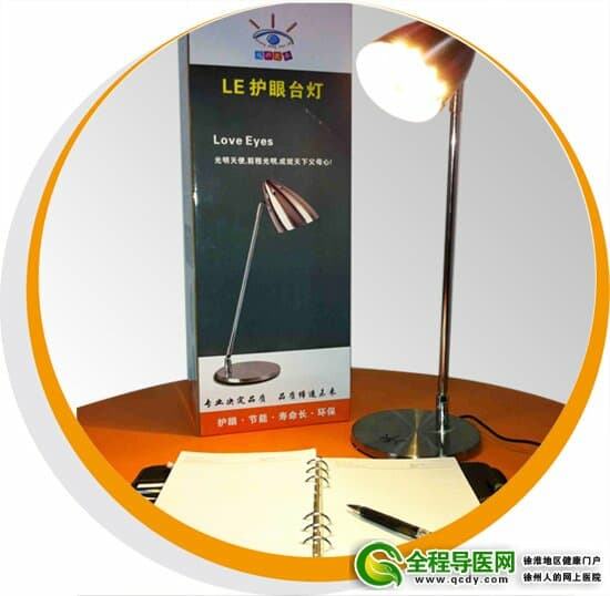 徐州光明天使视力健康部：LE台灯