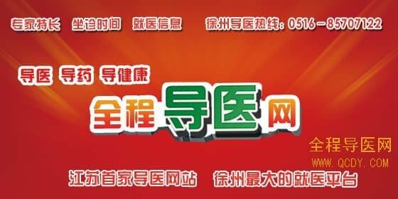 乳腺癌放疗后皮肤图片_放疗科收入(3)