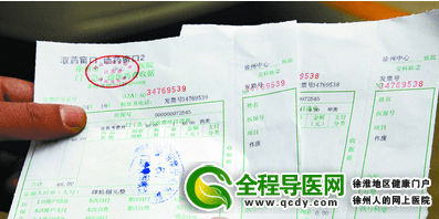 卢女士出示相关单据
