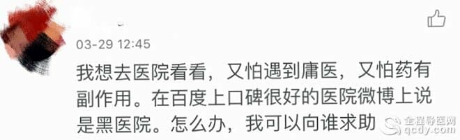 网友“走饭”因抑郁症自杀离世,她的微博至今还有人留言,一位疑似患有抑郁症的网友这样求助