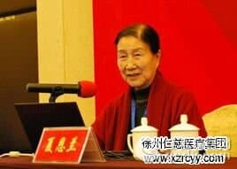 宫腔镜诊治医学的奠基人夏恩兰教授义诊暨徐州仁慈医院宫腔镜技术临床运用学术讲座10-11日举行