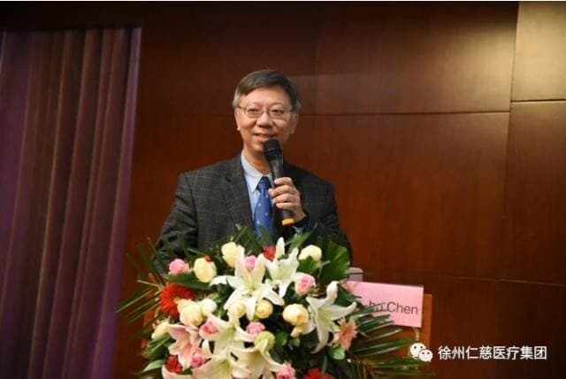 徐州慢性病管理国际研讨会成功举办 建立慢性病三级网络