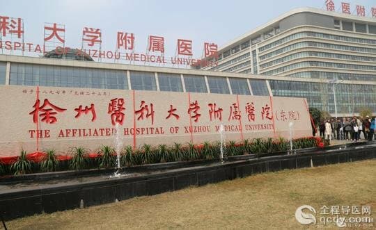 徐医附院肿瘤内科:规范精准 提供特色一体化治疗