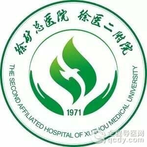 寻找身边的老严——记徐矿总医院普外科护士长徐义凤