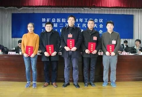 徐矿总医院年度最佳看看有没有你认识的她
