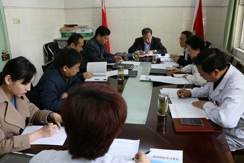 徐医大附三院党委中心组开展“两会”精神专题学习