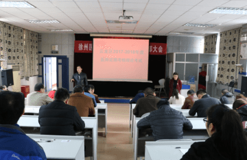 徐医附三院圆满完成2017-2018年度医师定期考核工作