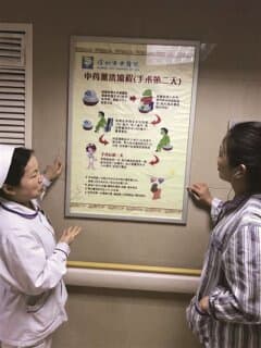 市中医院肛肠科:中药熏洗直达病灶 有助术后康复