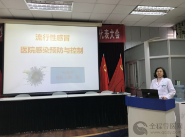 徐医大附三院感染管理处举办2019年第一季度医院感染管理知识培训