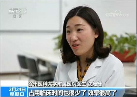 央视专题采访报道徐医附院"画疗"医生沈姗姗
