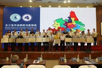 徐州市传染病医院成为长三角传染病防治医联体成员单位