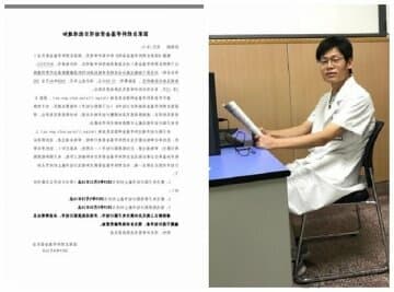 喜报！徐州市儿童医院禚保彪副主任医师获“面上项目”立项