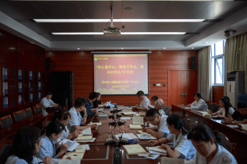徐州市儿童医院行政第一党支部召开主题讨论会