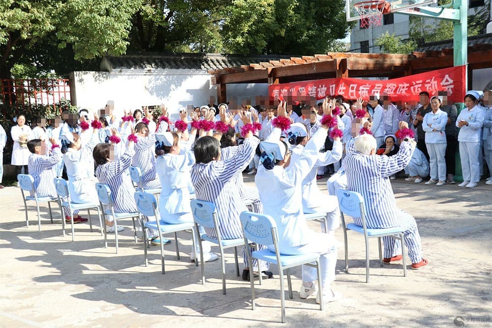 我运动、我健康、我快乐——徐州市东方人民医院开展精神卫生日病员趣味运动会