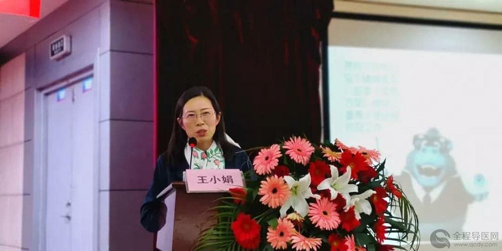 徐州市第一人民医院举办徐州市第二届近视防控研讨班暨康复师培训班