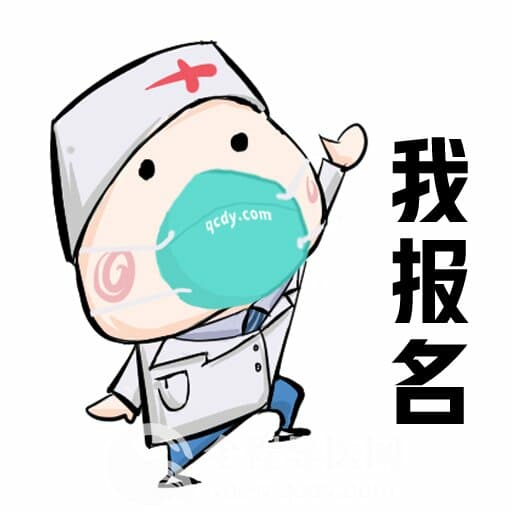 特殊表情包--致敬奋战在抗击新型冠状病毒肺炎一线的医生护士