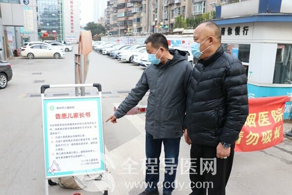 徐州市儿童医院保卫科：防控关口前移 把好入院第一道关卡