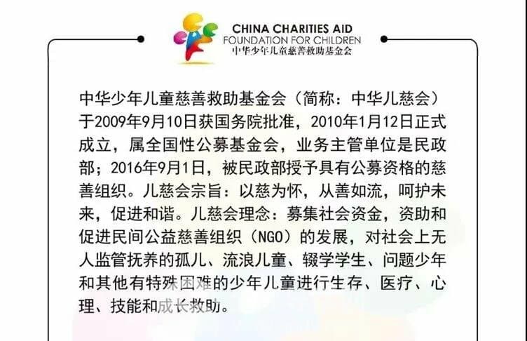 中华少年儿童慈善救助基金会足脊基金项目组来我院影像中心调研