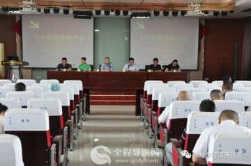 徐州市传染病医院党委召开庆祝中国共产党成立99周年暨“七一” 总结表彰大会
