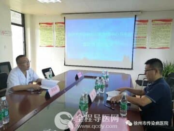 市传染病院持续推进医联体建设 努力打造区域专科医疗协作高效平台