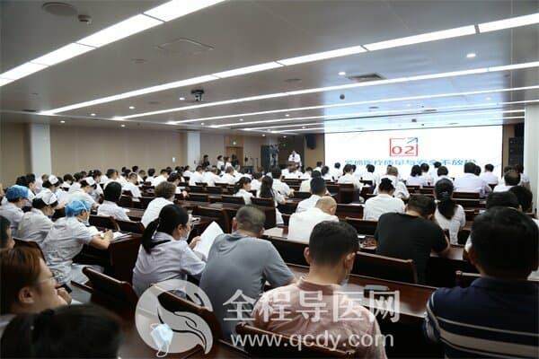 徐州市一院庆祝“中国医师节”，举行“8.19”医师节表彰会议
