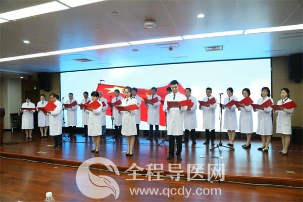 徐州市一院庆祝“中国医师节”，举行“8.19”医师节表彰会议