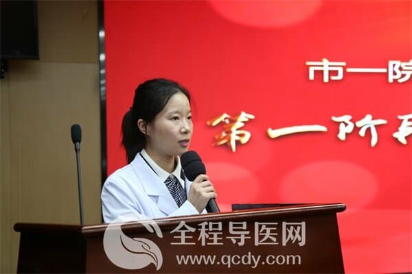 徐州市一院庆祝“中国医师节”，举行“8.19”医师节表彰会议