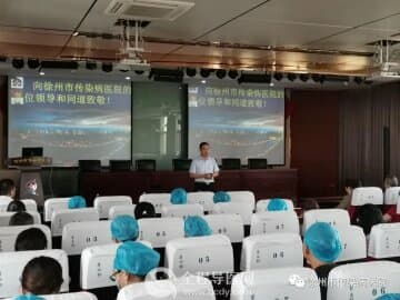 徐州市传染病医院举办肿瘤—介入医学前景和地位知识讲座