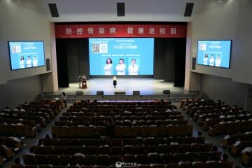 传染病科普讲座进校园！徐州传染病专家用心守护“少年的你”