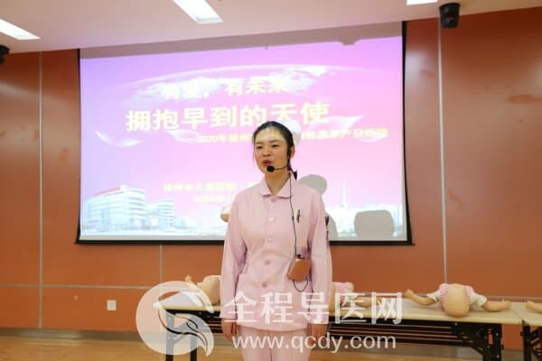 拥抱早到的天使|徐州儿童医院举办早产儿讲座、义诊活动