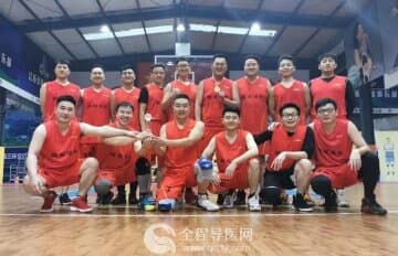 徐州市肿瘤医院篮球队于市卫健系统篮球比赛喜创佳绩