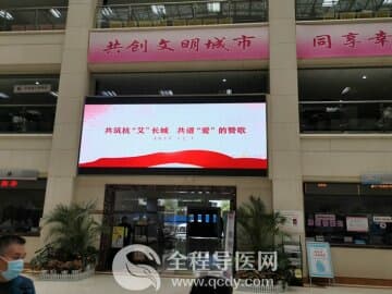 徐州市妇幼保健院、市妇计中心组织“世界艾滋病日”宣传活动
