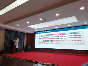 徐州市口腔医院举办2021年临床医技科室质控管理专题培训