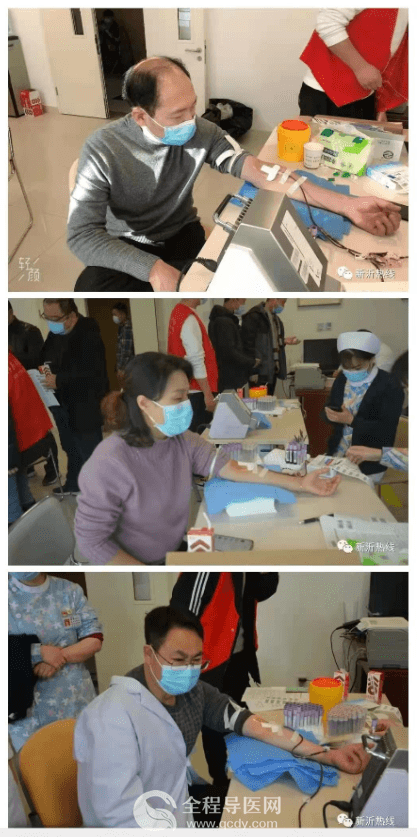 新沂市人民医院组织职工开展无偿献血活动