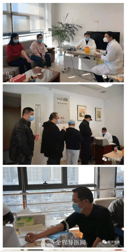 新沂市人民医院组织职工开展无偿献血活动