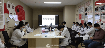 癫痫多学科协作(MDT)诊疗模式助推徐州市儿童医院学科发展