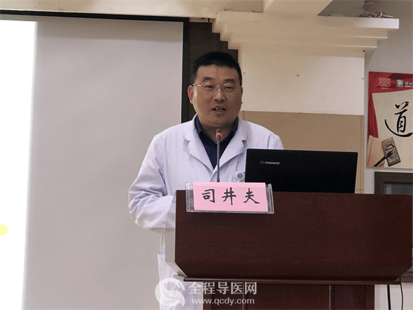 徐州市中医院召开2020年度残疾人家庭医生签约培训班
