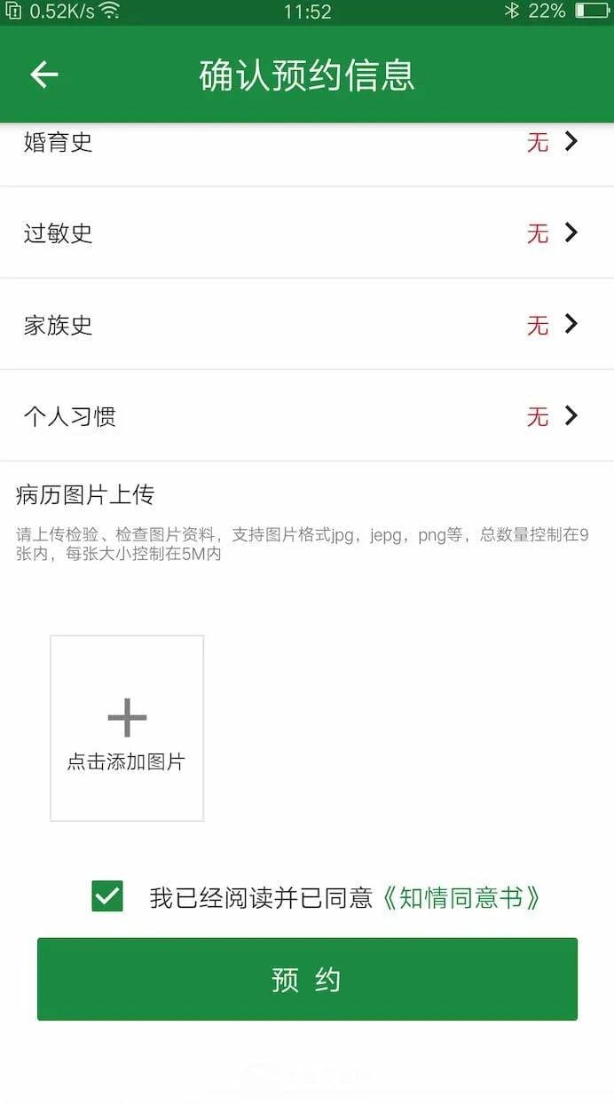 不用排队，在家也能看病！徐矿总院互联网医院线上开药、送药到家！