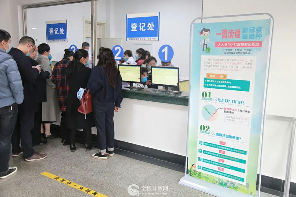 邳州市人民医院新冠疫苗集中接种点正式启用