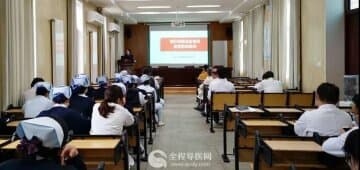 徐州市东方医院组织开展《医疗保障基金使用监督管理条例》培训
