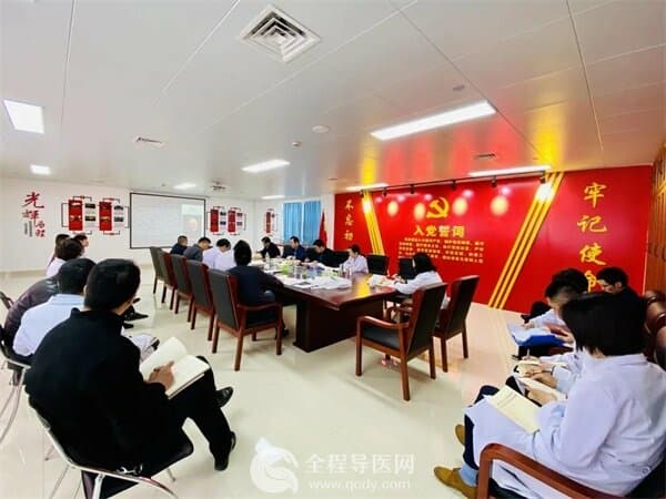 徐州市第一人民医院党委理论学习中心组集中开展“学党史悟思想”专题交流研讨