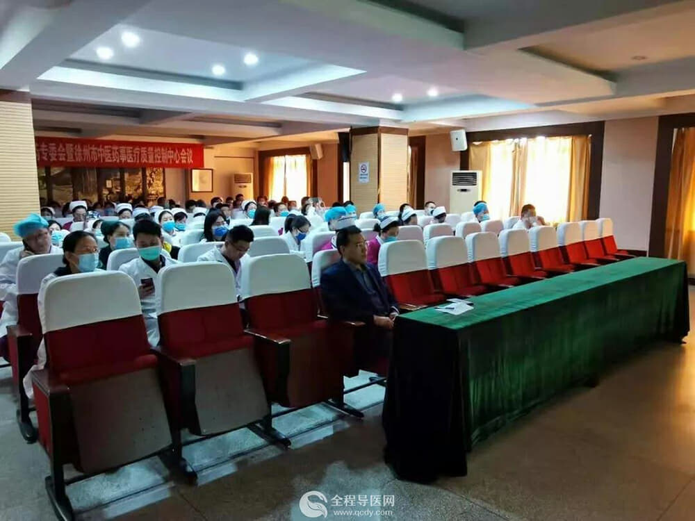 提升控费意识 规范诊疗行为——徐州市中医院举行医保专题培训会
