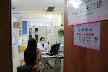 女性产后42天要进行盆底肌监测评估 发现问题及时进行康复治疗