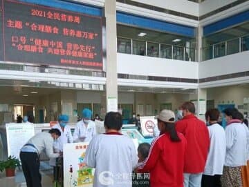 徐州市东方人民医院积极开展“全民营养周”科普宣传活动