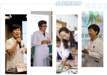 献礼建党百年，徐州市妇幼保健院“全民营养周”活动圆满结束！