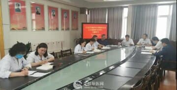 徐州市东方人民医院党委开展“学党史 办实事”专题交流研讨