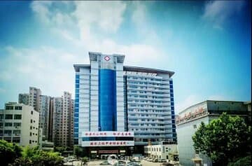 徐州矿务集团总医院2021年住院医师规范化培训学员招生简章
