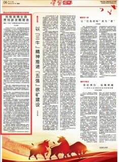 王培安:完整准确全面贯彻新发展理念 确保“十四五”时期医院发展开好局、起好步