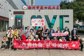 点滴热血 让爱流传——台企一点点奶茶连锁店再次献爱心